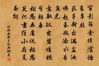 燕塞雪，片片大如拳。 詩詞名句