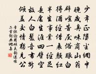 聖朝無外戶，寰宇被德澤 詩詞名句