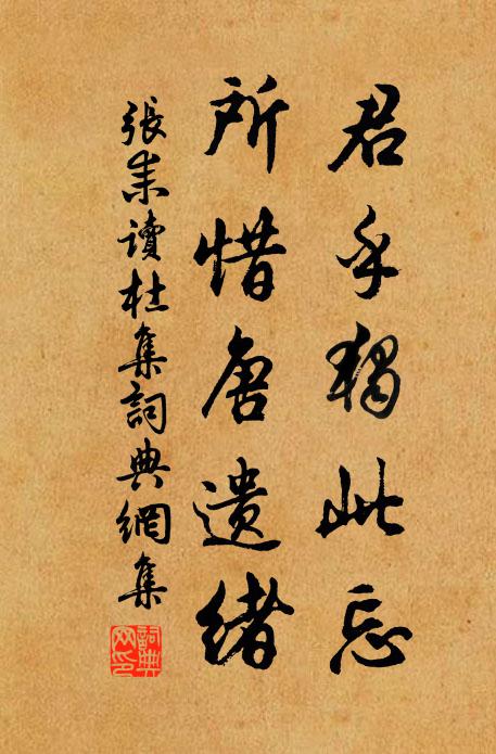 人比燕，不成雙 詩詞名句