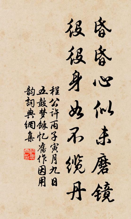 托乘爭飛蓋，銜杯更藉糟 詩詞名句