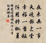 荒城步月原文_荒城步月的賞析_古詩文