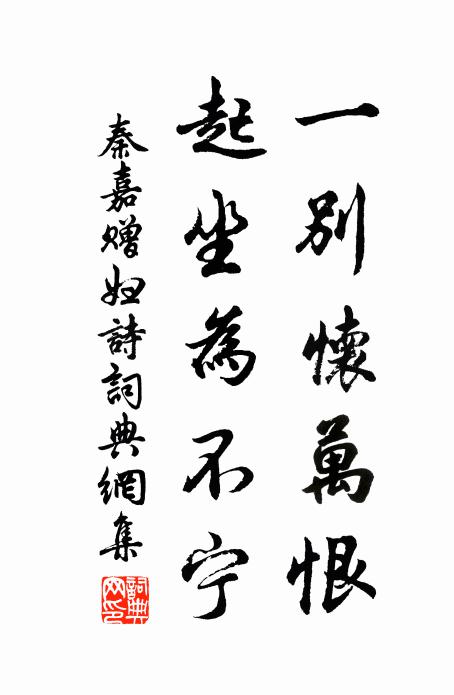 陰壁下蒼黑,煙含清江樓 詩詞名句