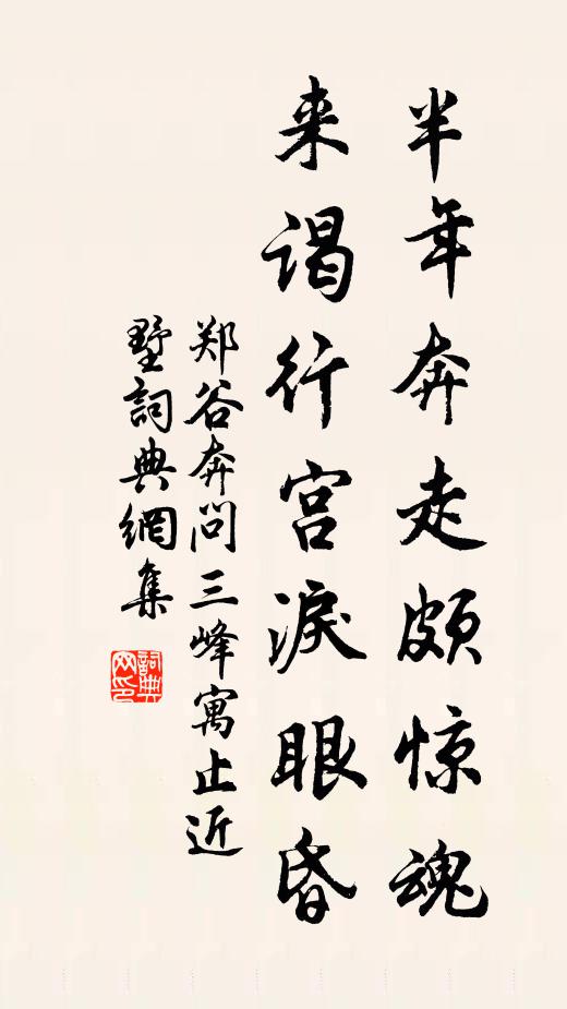 長風駕余舟,老人急開關 詩詞名句