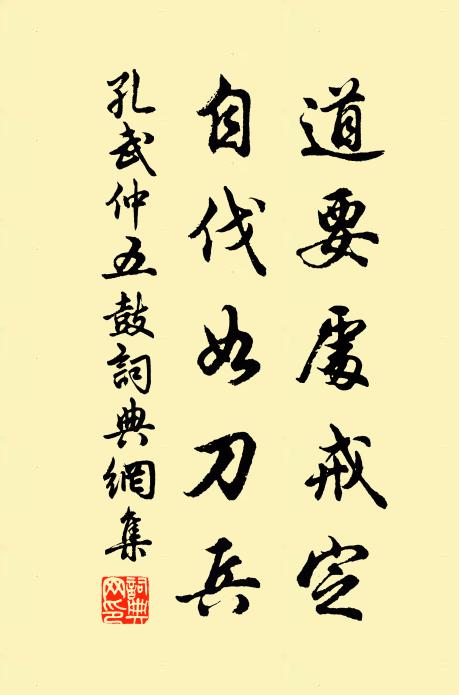 手鋤荒梗藝瑤華，敢覬諸公借齒牙 詩詞名句