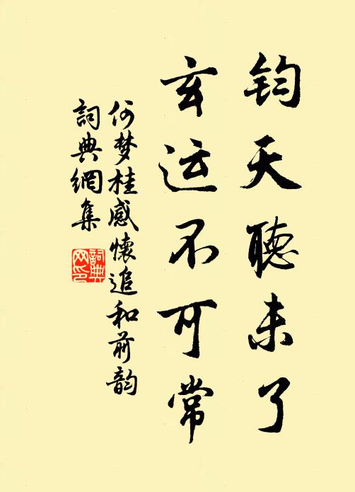 七弦琴外棋一枰,七星冠上巾一幅 詩詞名句