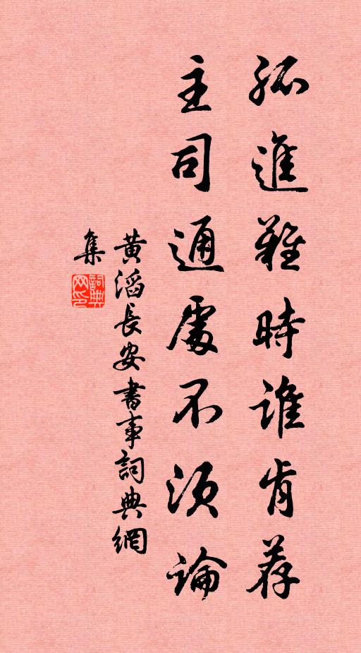 自種蓀成墅,時同雲出鄉 詩詞名句