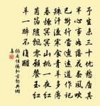 烏衣巷原文_烏衣巷的賞析_古詩文