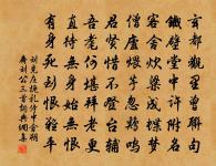 醉中詠牡丹原文_醉中詠牡丹的賞析_古詩文