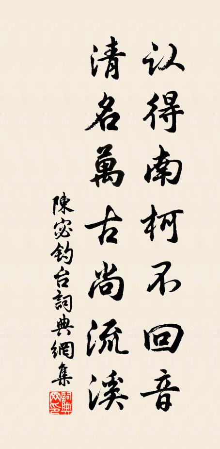 橫空六六峰,一一來當筵 詩詞名句