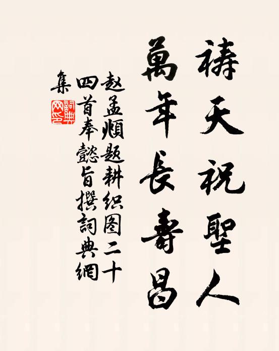 疏鍾挾谷響，悲梵入樵歌 詩詞名句