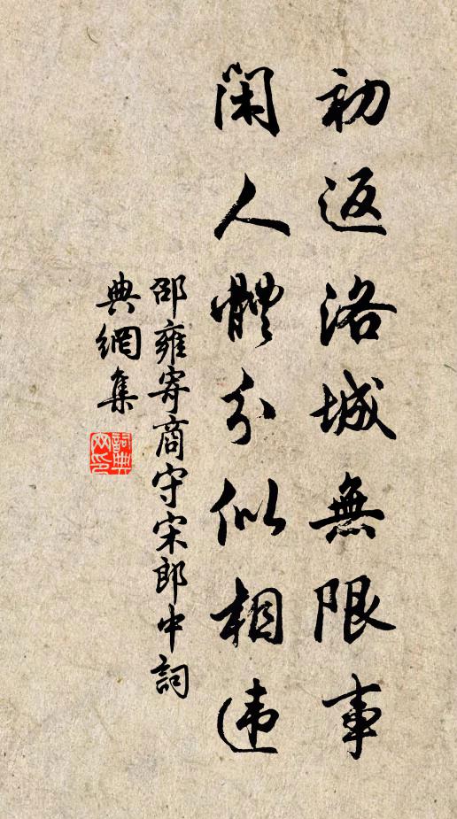 一般門戶無喧寂,花鳥不來心境空 詩詞名句