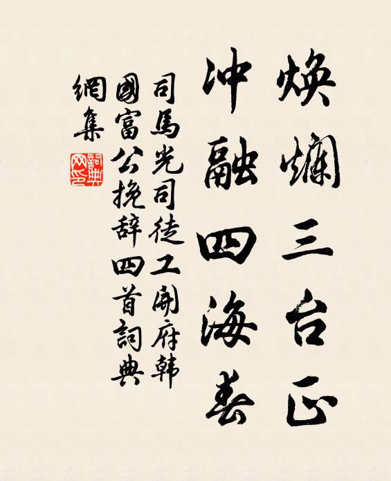 土木堆前日色黃,龍旗獵獵狩沙場 詩詞名句