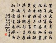 古風二首上湯丞相原文_古風二首上湯丞相的賞析_古詩文