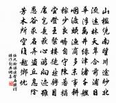 沁園春原文_沁園春的賞析_古詩文