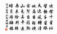禱雨龍公既應劉景文有詩次韻原文_禱雨龍公既應劉景文有詩次韻的賞析_古詩文