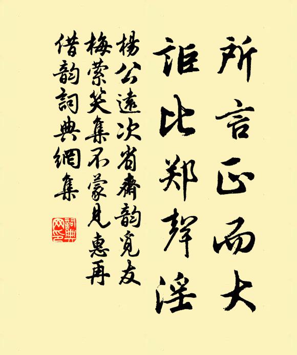 花榭香紅煙景迷，滿庭芳草綠萋萋，金鋪閒掩繡簾低 詩詞名句