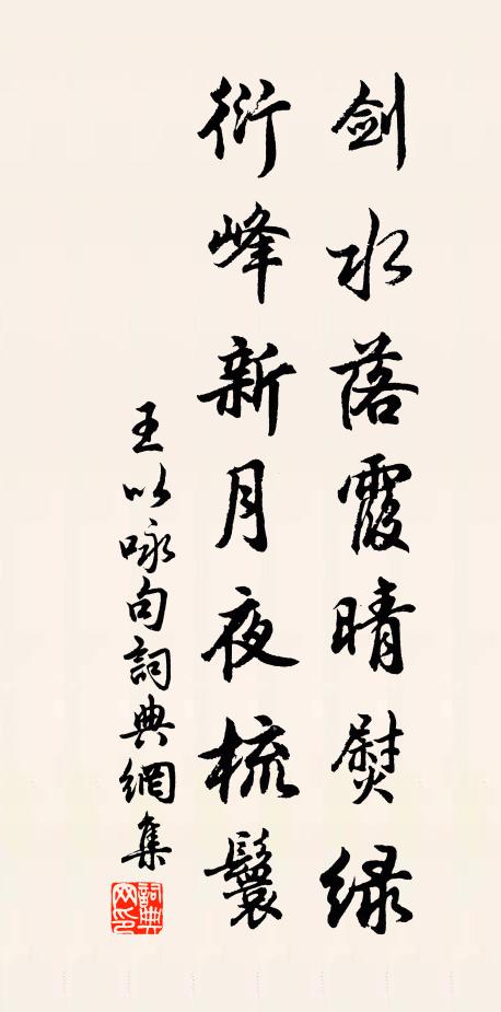 牧犢採薪，見而感之 詩詞名句