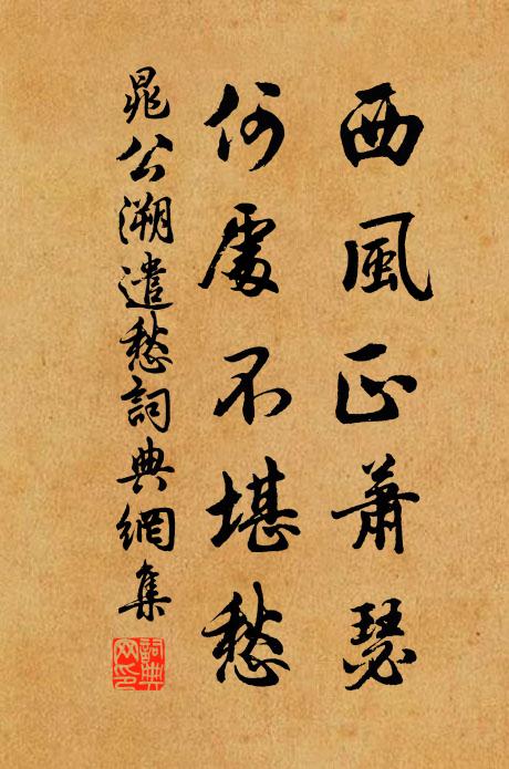 醒心流水曲，警耳白雲章 詩詞名句