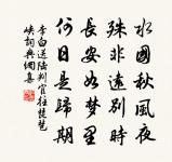 送雲遊瑩上人原文_送雲遊瑩上人的賞析_古詩文