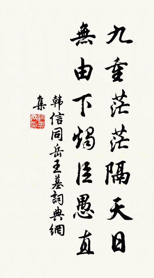 小院活計沒多般,詩酒琴棋 詩詞名句