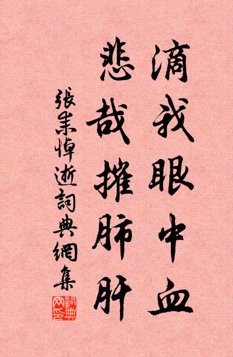 太華見重岩,終南分疊嶂 詩詞名句