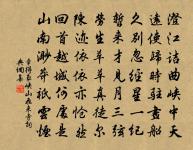 次肩吾慶生日韻原文_次肩吾慶生日韻的賞析_古詩文