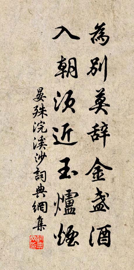 海風蕭蕭天雨霜,窮愁獨坐夜何長 詩詞名句