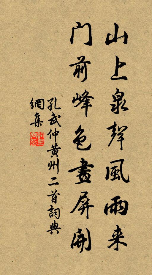 可憐白屋西南士,占得青春雨露恩 詩詞名句