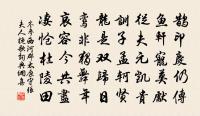 柳梢青 以上二首和許有壬詞,附圭塘樂府別原文_柳梢青 以上二首和許有壬詞,附圭塘樂府別的賞析_古詩文