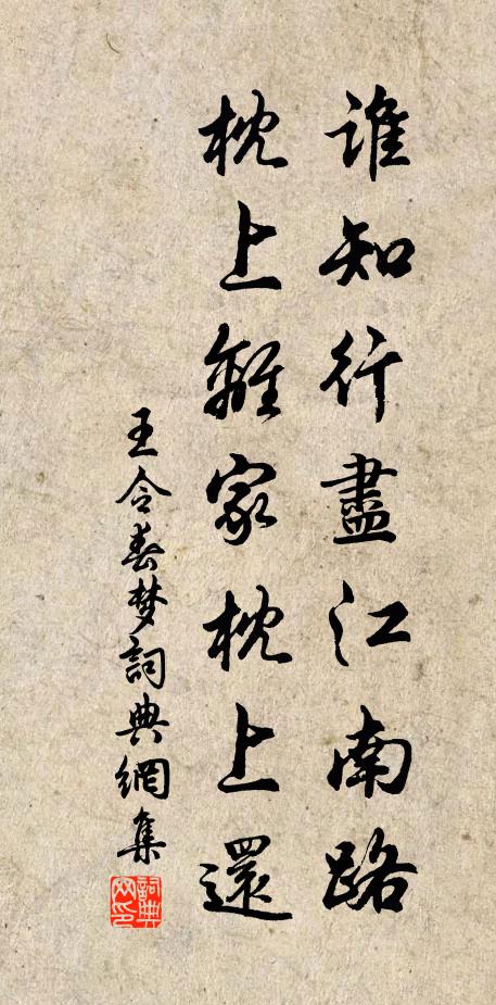 驅車古城道，寒煙濕秋草 詩詞名句