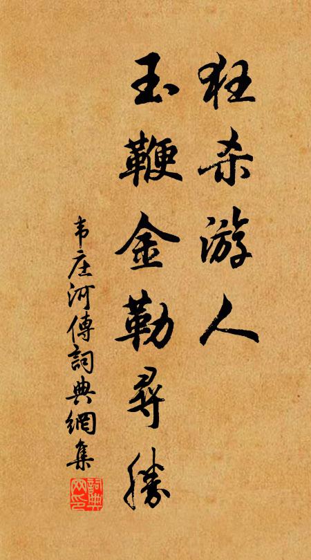 朝來霏細絲,樂趣同農父 詩詞名句