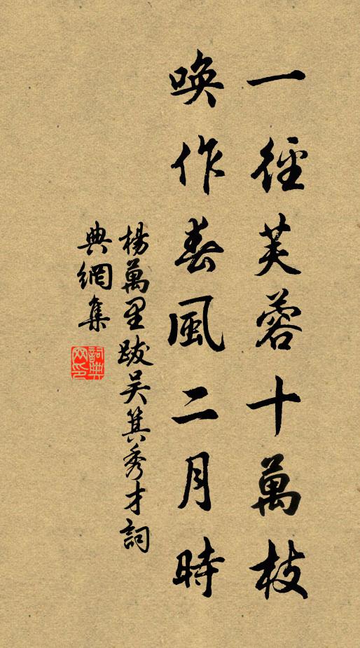 一篙湖水鴨頭綠,千樹桃花人面紅 詩詞名句