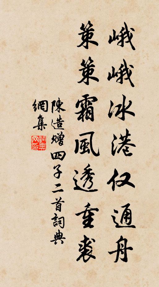 今年收似昨年收,一以為欣一以愁 詩詞名句