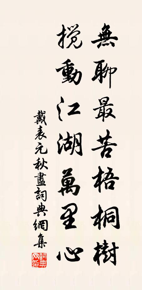 古繭臨書放，仙螺酌味真 詩詞名句