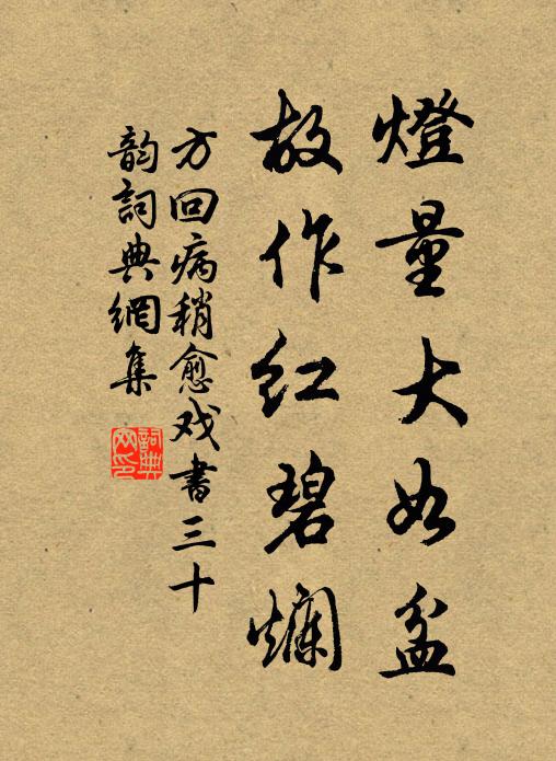 只流妃子脂粉氣,不暖少陵如鐵衾 詩詞名句