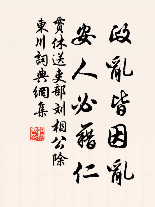 玉塞珠宮無近遠，壽觴一例獻南山 詩詞名句