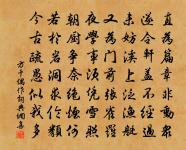 游師雄詩詞全集_游師雄古詩文大全