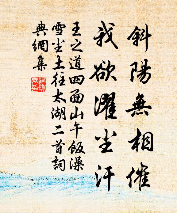 酒杯不解為愁敵，書卷才開作睡媒 詩詞名句