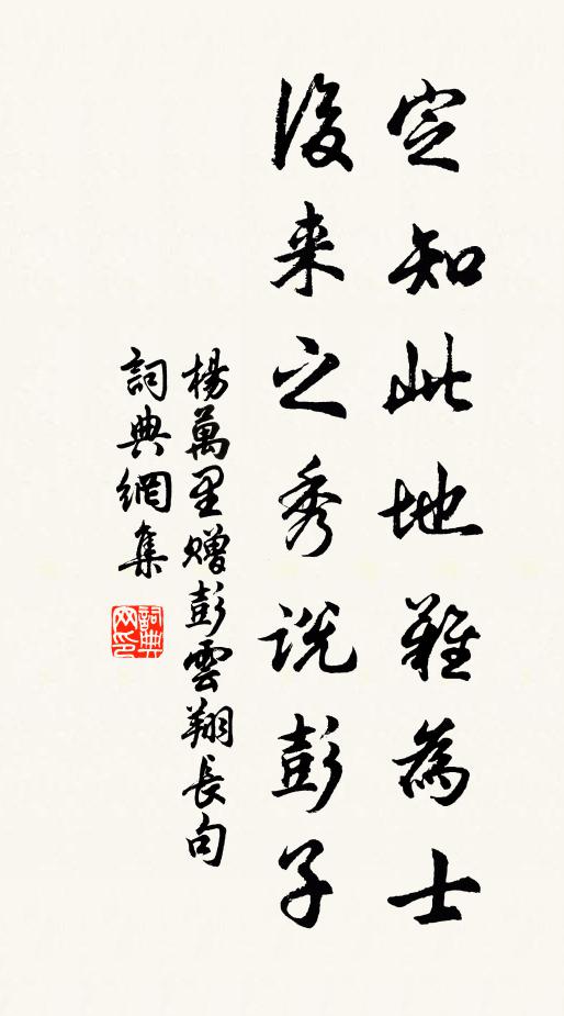 尾櫂依鳧渚,頭船過蓼汀 詩詞名句