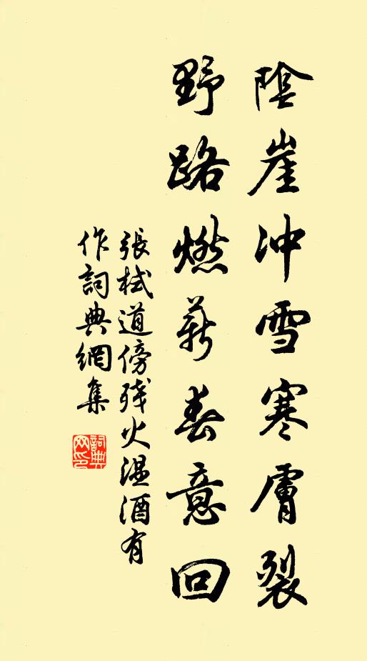 絕景花西溪寺，花分明見城花郭 詩詞名句