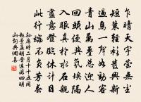 恨無千日酒,空斷九迴腸。 詩詞名句