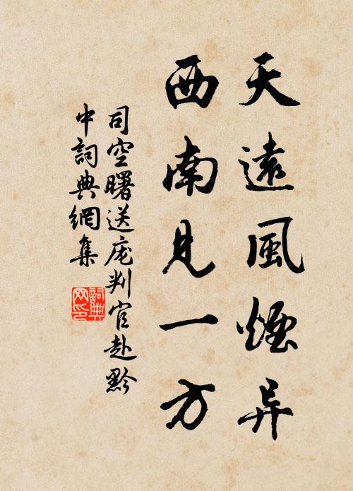 難倩宮娥捧，堪搘織女機 詩詞名句