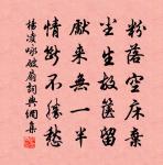 好事近(元夕立春)原文_好事近(元夕立春)的賞析_古詩文