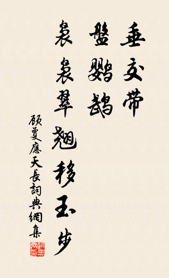 野煙含夕渚，山月照秋林 詩詞名句