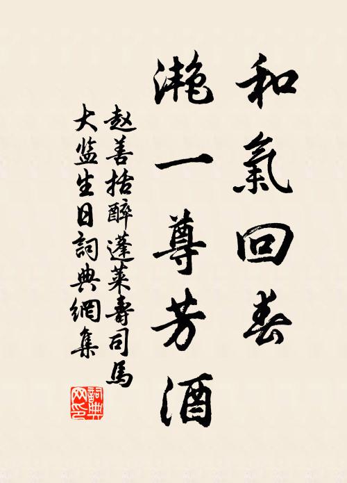 寂寥無朋兮去道如咫,彼生坎兮可謝 詩詞名句