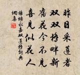 滿庭芳 鳴鶴餘音卷三原文_滿庭芳 鳴鶴餘音卷三的賞析_古詩文