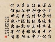 喜遷鶯原文_喜遷鶯的賞析_古詩文