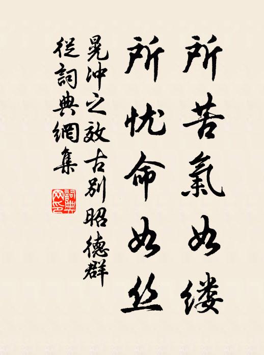 鸞回鏡欲滿 詩詞名句