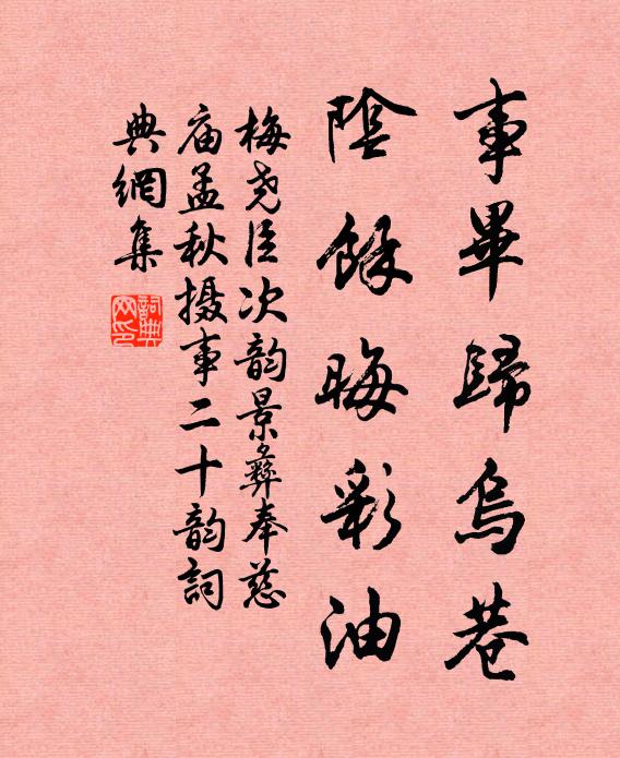 不知將錫杖,早晚躡空虛 詩詞名句