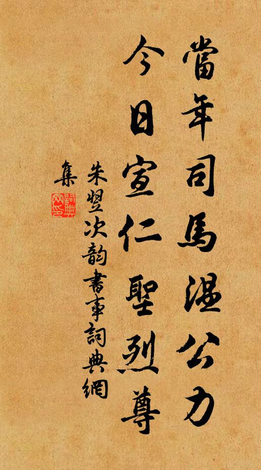 我自空彈指，君誰可比肩 詩詞名句